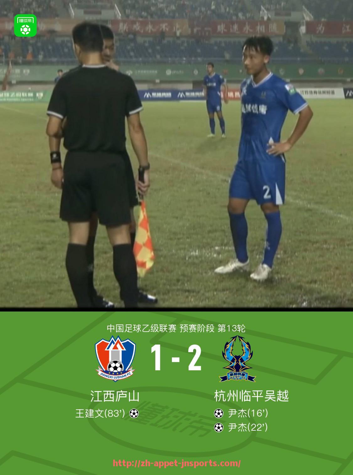 江南体育APP-火箭队夏季联赛完整名单与表现亮点回顾